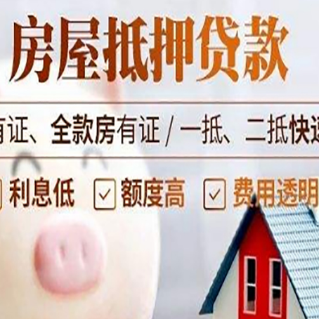 石拐汽车抵押贷款有什么常见问题?