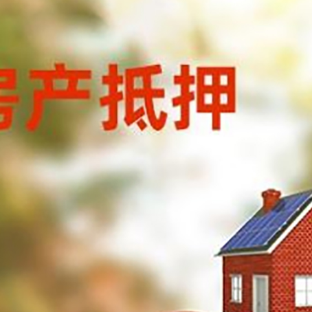 石拐汽车抵押的款时要注意什么?