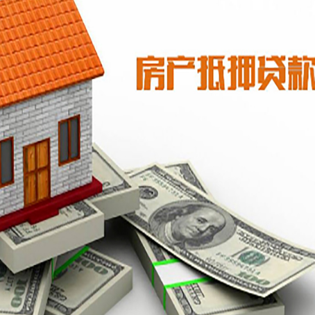 石拐按揭房抵押贷款逾期怎么办?