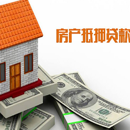 石拐房屋抵押贷款有逾期记录如何办理？