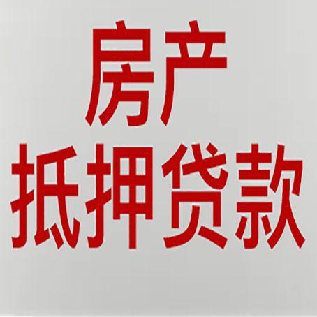 石拐贷款中介公司新渝启服收入如何确定