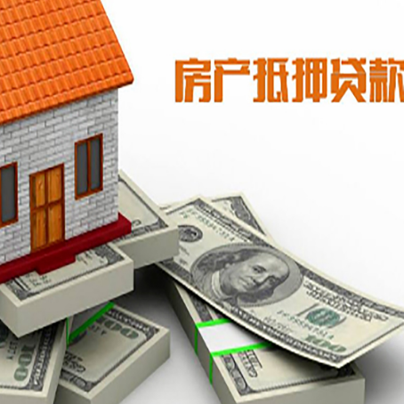石拐房子抵押贷款会受征信有逾期的影响吗?